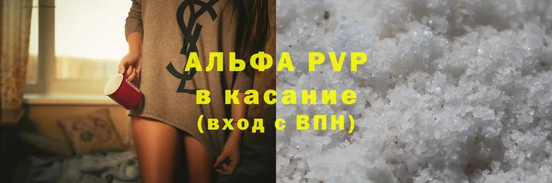 Купить закладку Алдан Бошки Шишки  APVP  Гашиш 